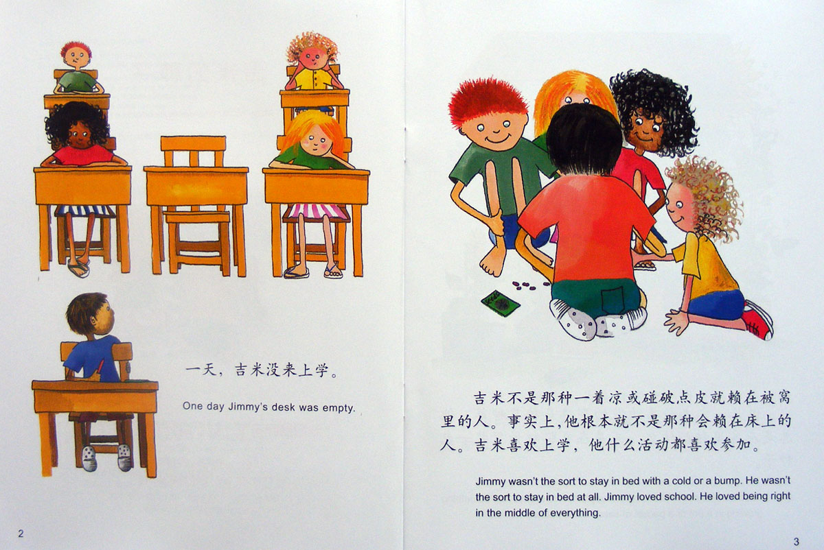 吉米的种子 (03),绘本,绘本故事,绘本阅读,故事书,童书,图画书,课外阅读